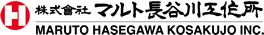 株式会社マルト長谷川工作所