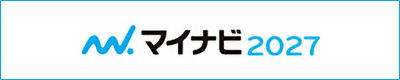 2027年マイナビ