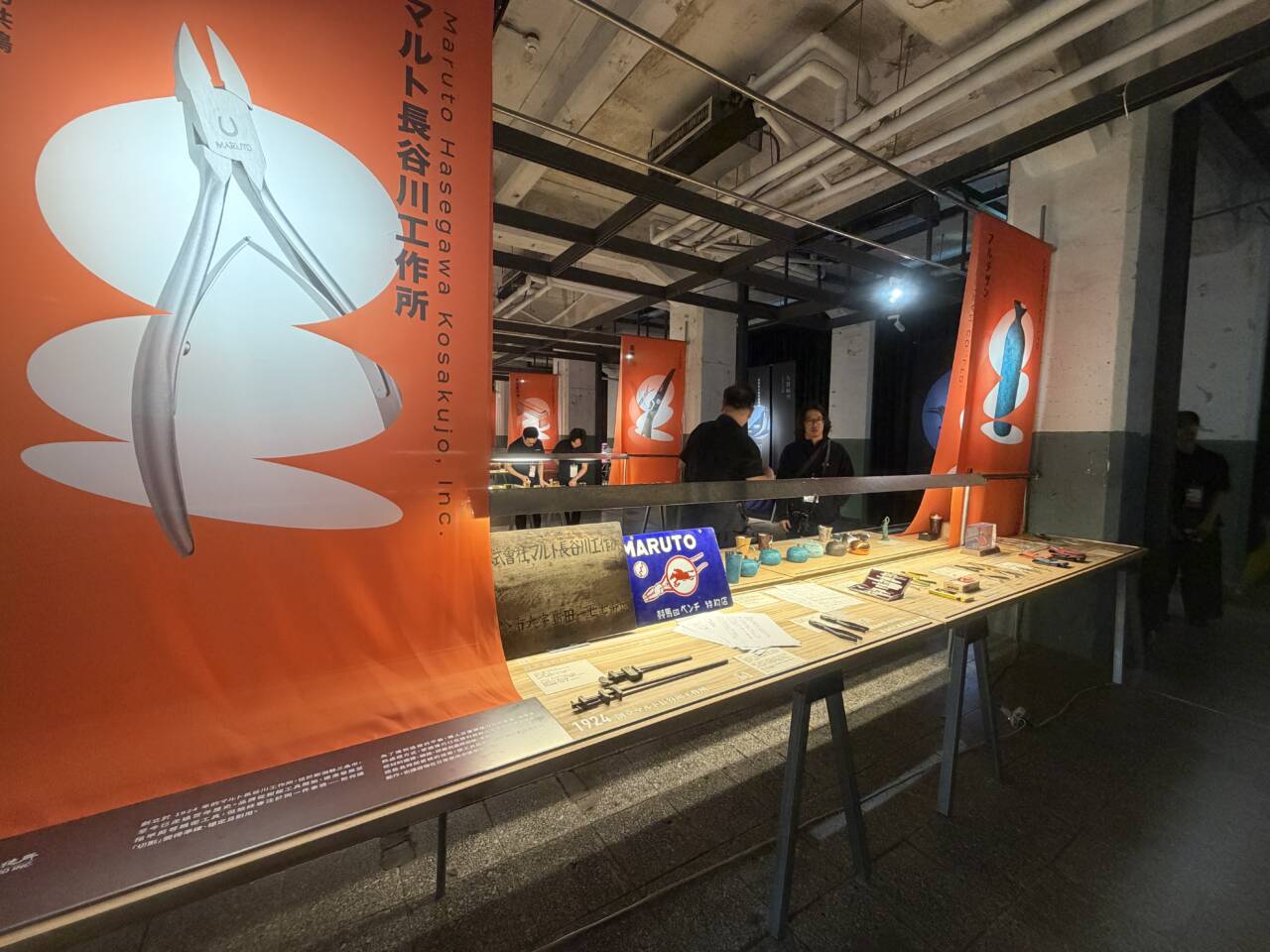 台湾『之間-看見 IN BETWEEN VISIONS 2026 燕三条工業・工芸文化交流展 台湾『之間-看見 IN BETWEEN VISIONS 2026 燕三条工業・工芸文化交流展
